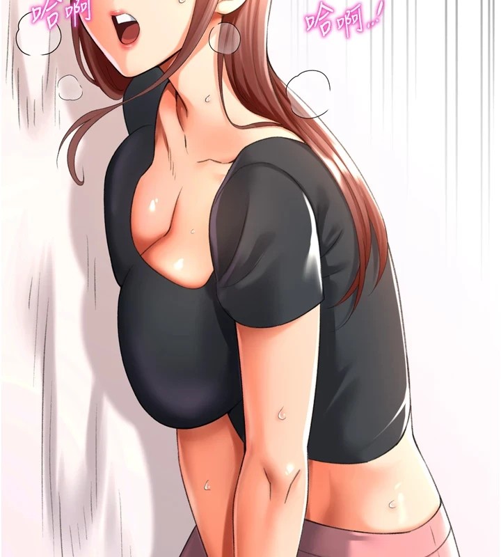 猎爱转蛋机第25話-開發無限高潮屬性