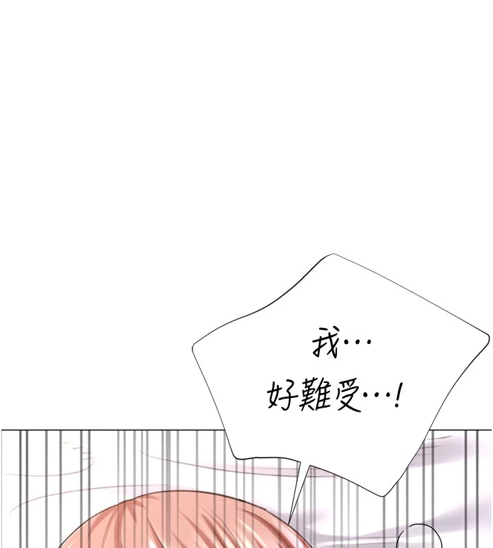 猎爱转蛋机第25话-开发无限高潮属性