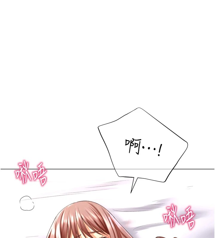 猎爱转蛋机第25話-開發無限高潮屬性