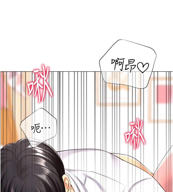 猎爱转蛋机第25話-開發無限高潮屬性