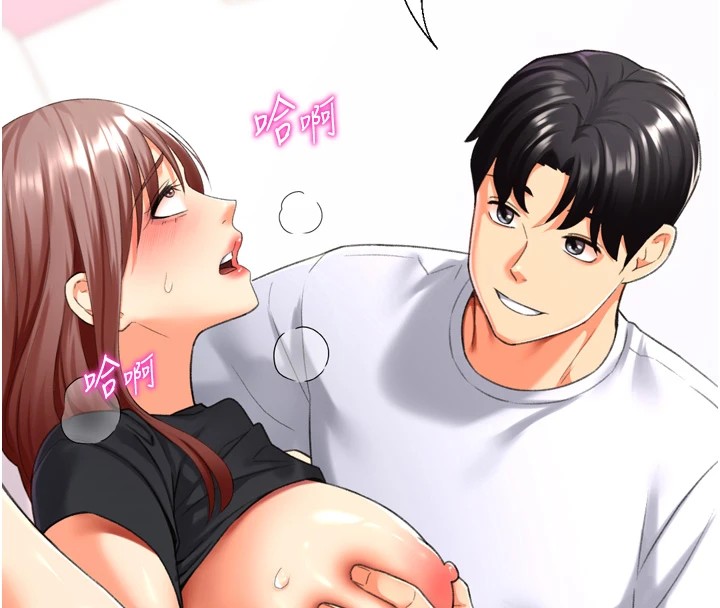 猎爱转蛋机第25話-開發無限高潮屬性