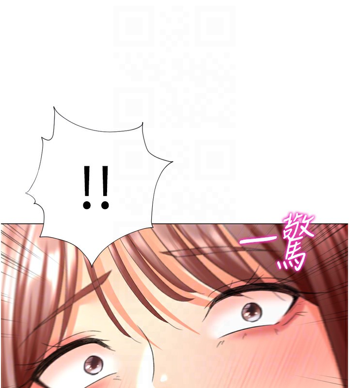 猎爱转蛋机第25話-開發無限高潮屬性