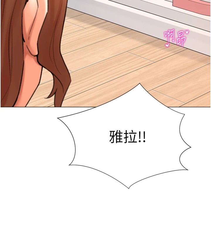 猎爱转蛋机第25話-開發無限高潮屬性