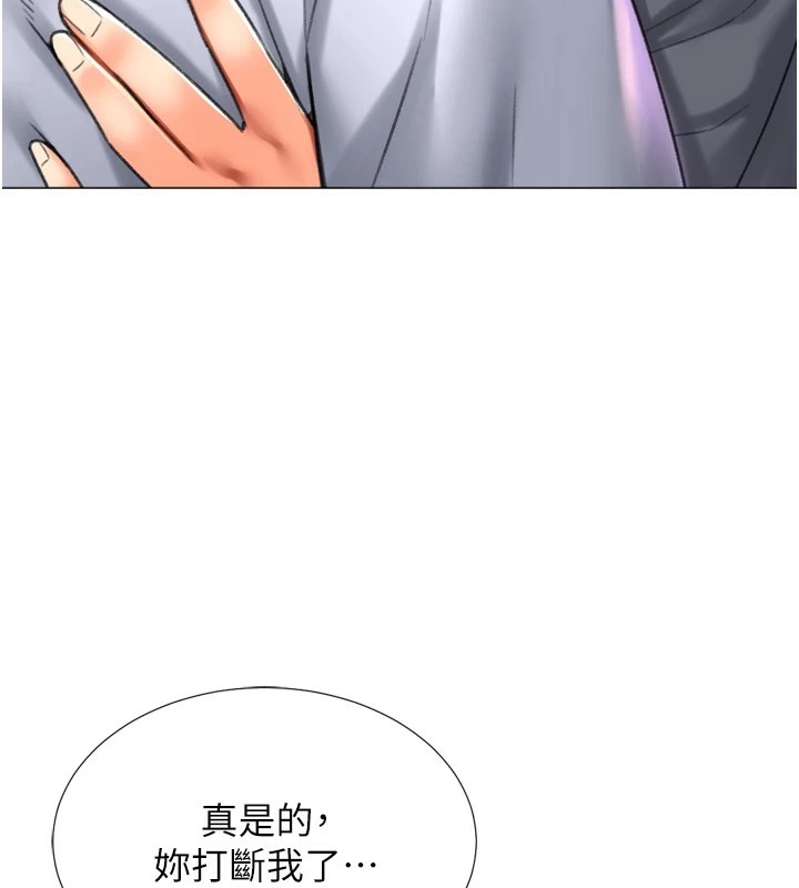 猎爱转蛋机第25话-开发无限高潮属性