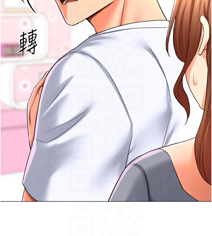 猎爱转蛋机第25話-開發無限高潮屬性