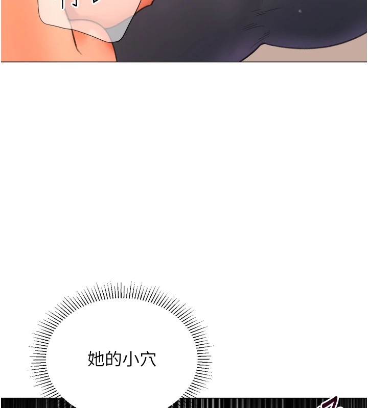 猎爱转蛋机第25話-開發無限高潮屬性