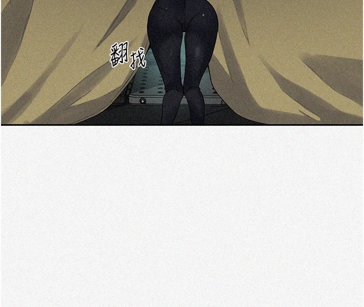 秘密教学第254話-不小心…頂到了…