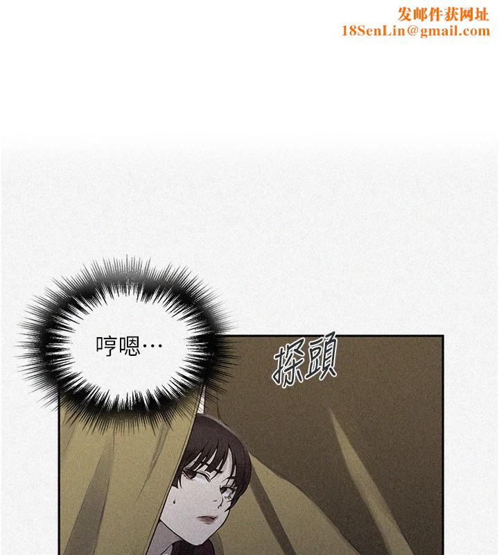 秘密教学第254話-不小心…頂到了…