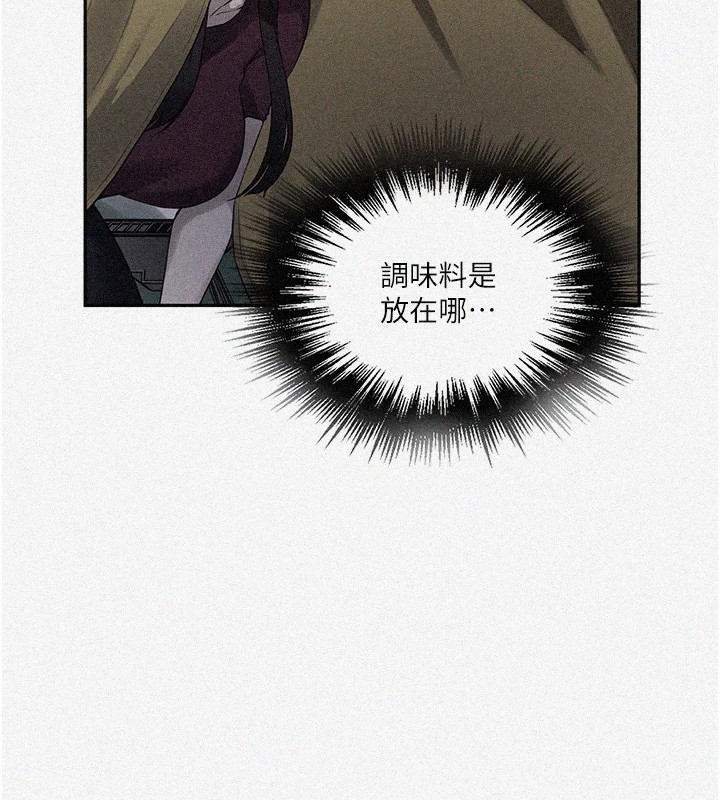 秘密教学第254话-不小心…顶到了…