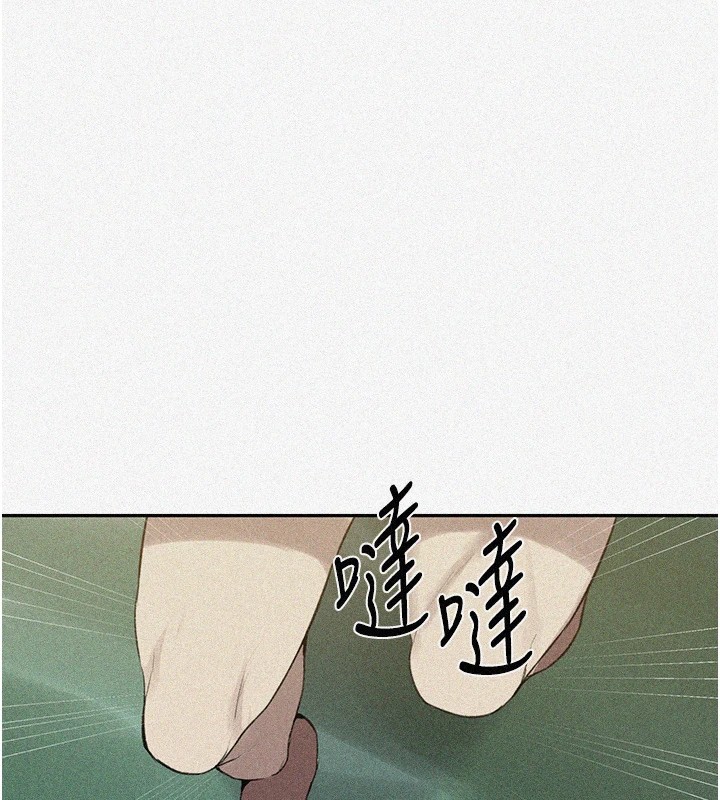 秘密教学第254話-不小心…頂到了…