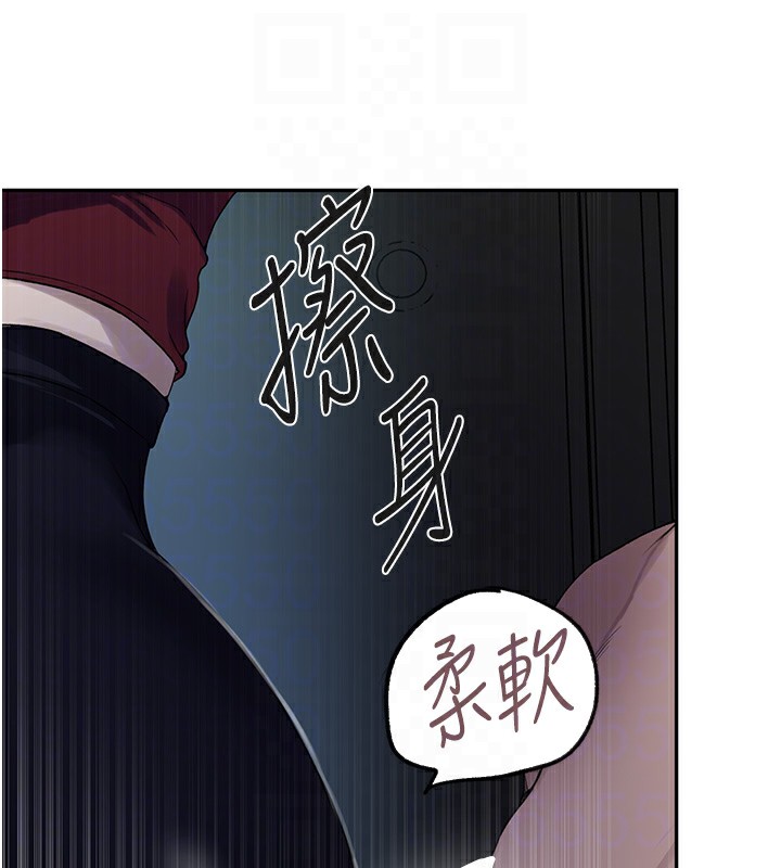 秘密教学第254話-不小心…頂到了…