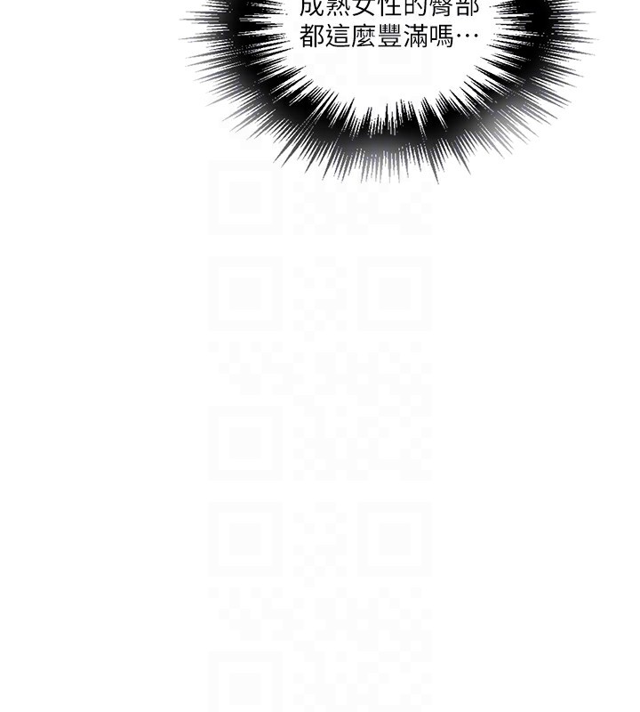 秘密教学第254話-不小心…頂到了…