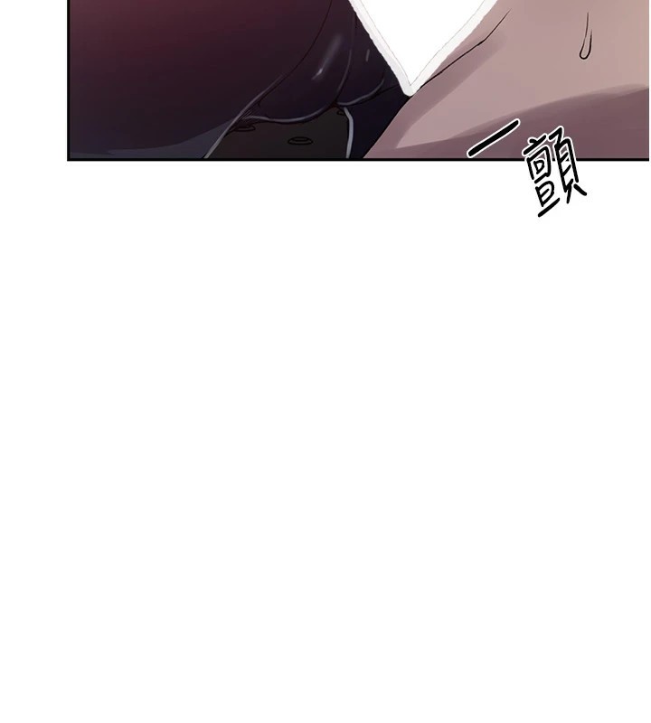 秘密教学第254話-不小心…頂到了…