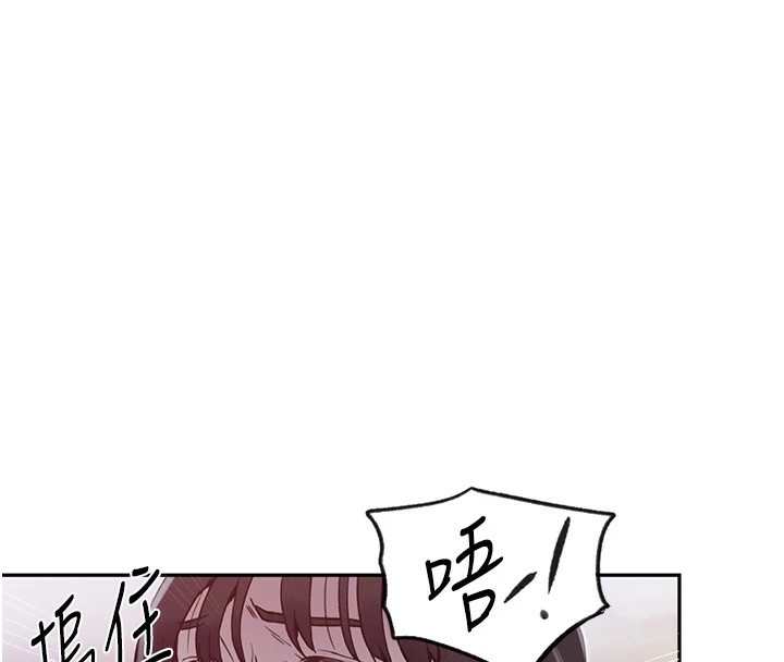 秘密教学第254話-不小心…頂到了…