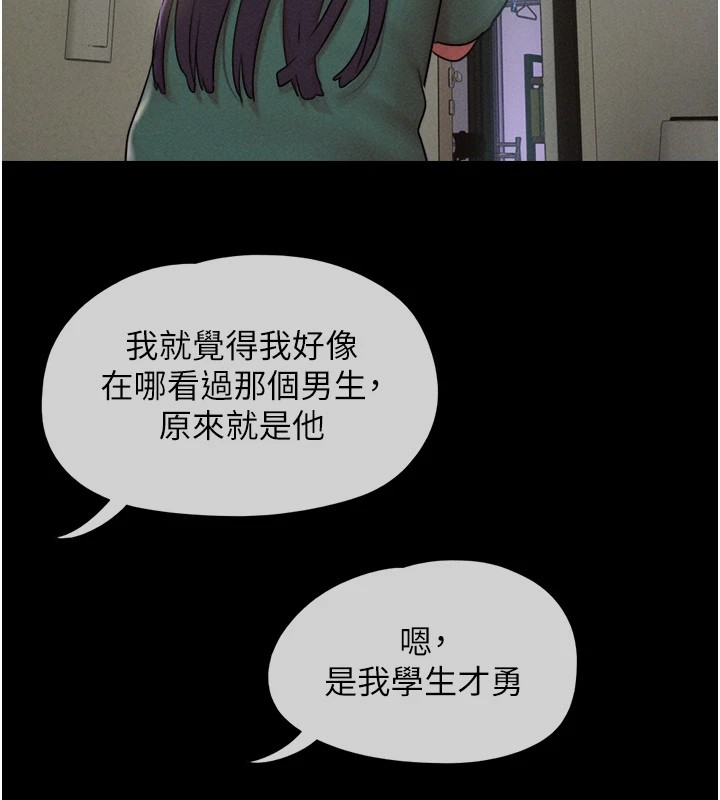 韶恩第34話-提心吊膽的客廳性愛