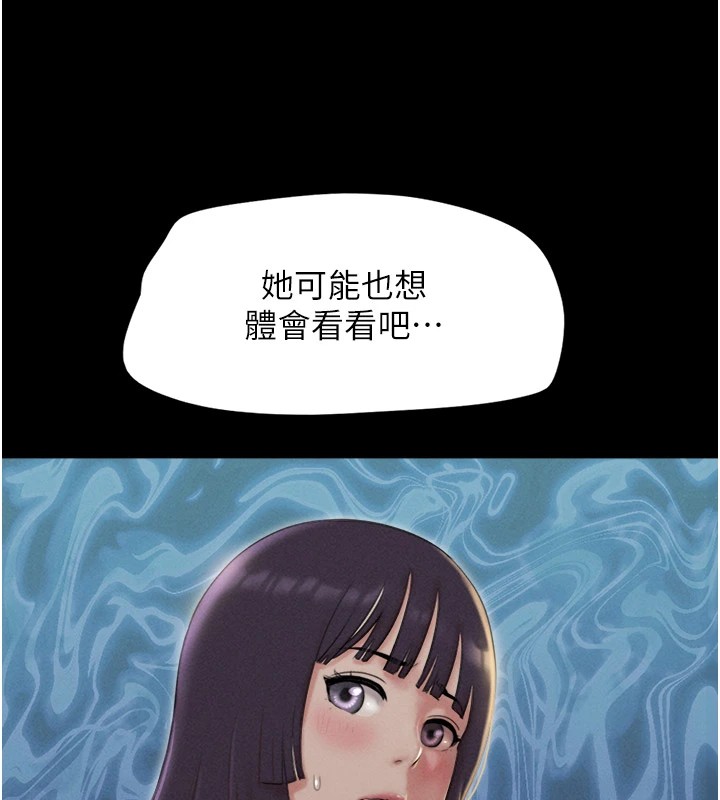 韶恩第34话-提心吊胆的客厅性爱