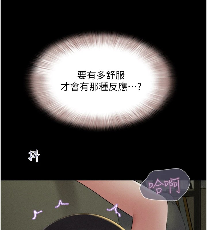 韶恩第34話-提心吊膽的客廳性愛