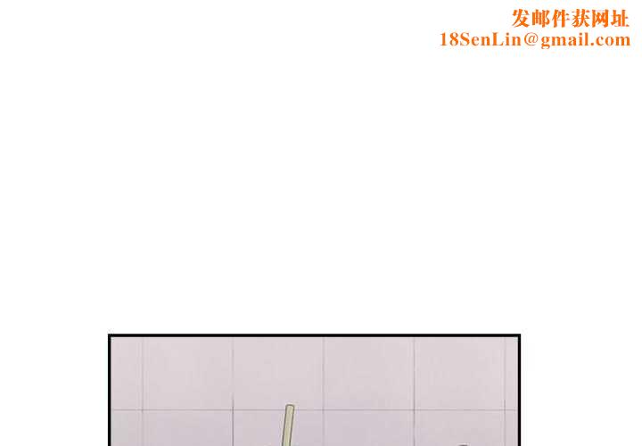 微妙关系第45話