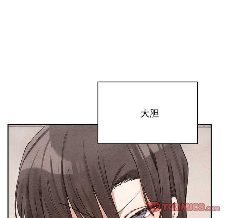 微妙关系第45話