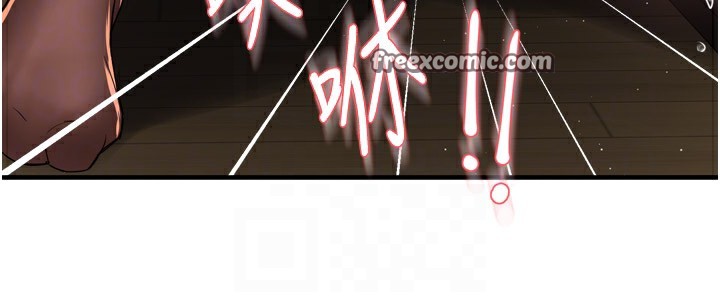 痒乐多阿姨第46話-我以後還要跟你做!