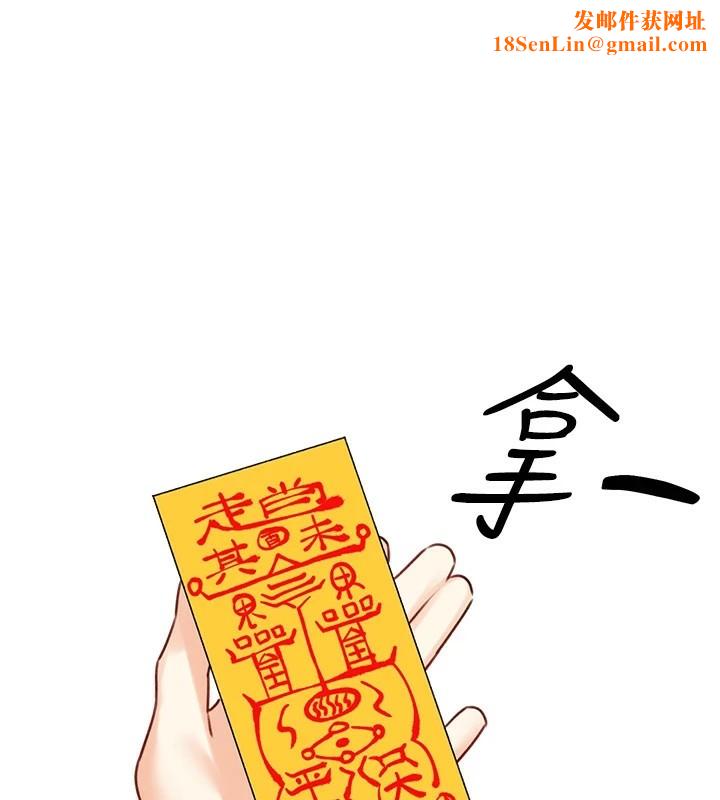 性运刮刮乐第44話-瞞著老公與別的男人會面