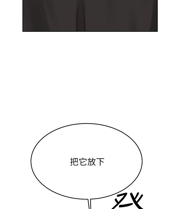 性运刮刮乐第44話-瞞著老公與別的男人會面