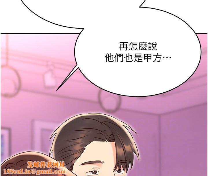 性运刮刮乐第44話-瞞著老公與別的男人會面