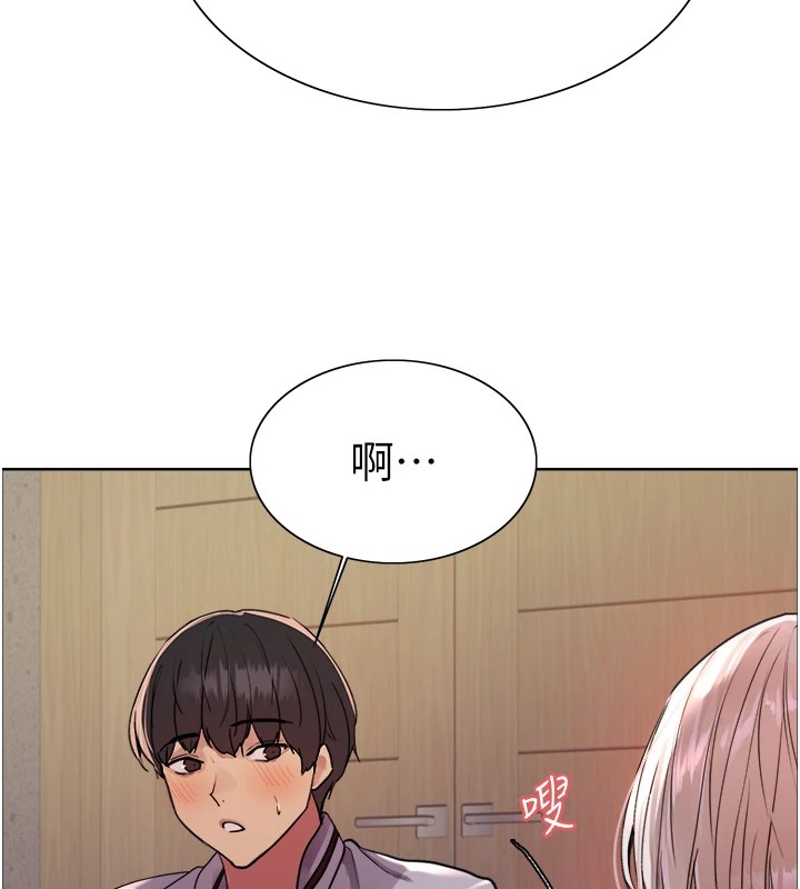 色輪眼第2季第58話-用妳的小嘴取悅我