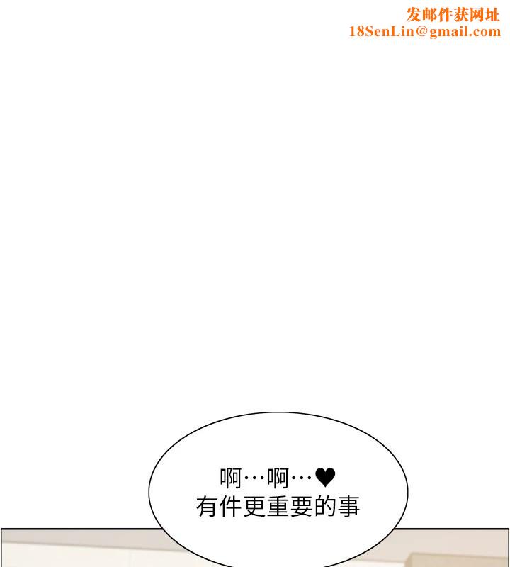 色輪眼第2季第58話-用妳的小嘴取悅我