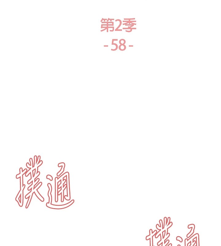 色轮眼第2季第58话-用妳的小嘴取悦我