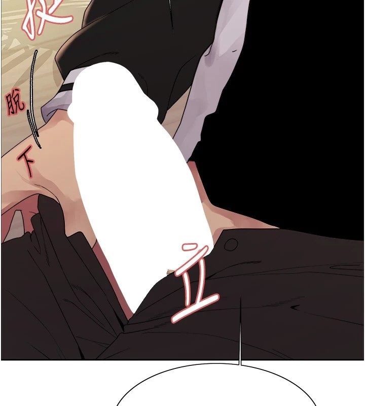 色轮眼第2季第58话-用妳的小嘴取悦我