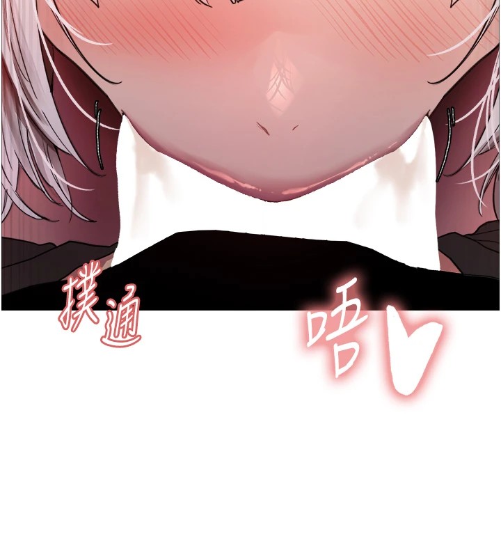 色轮眼第2季第58话-用妳的小嘴取悦我