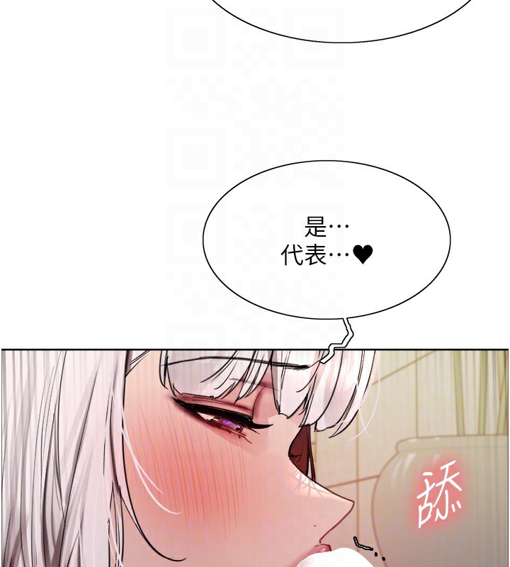 色轮眼第2季第58话-用妳的小嘴取悦我