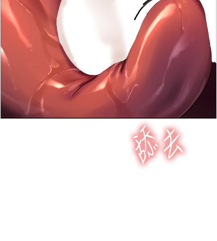 色轮眼第2季第58话-用妳的小嘴取悦我