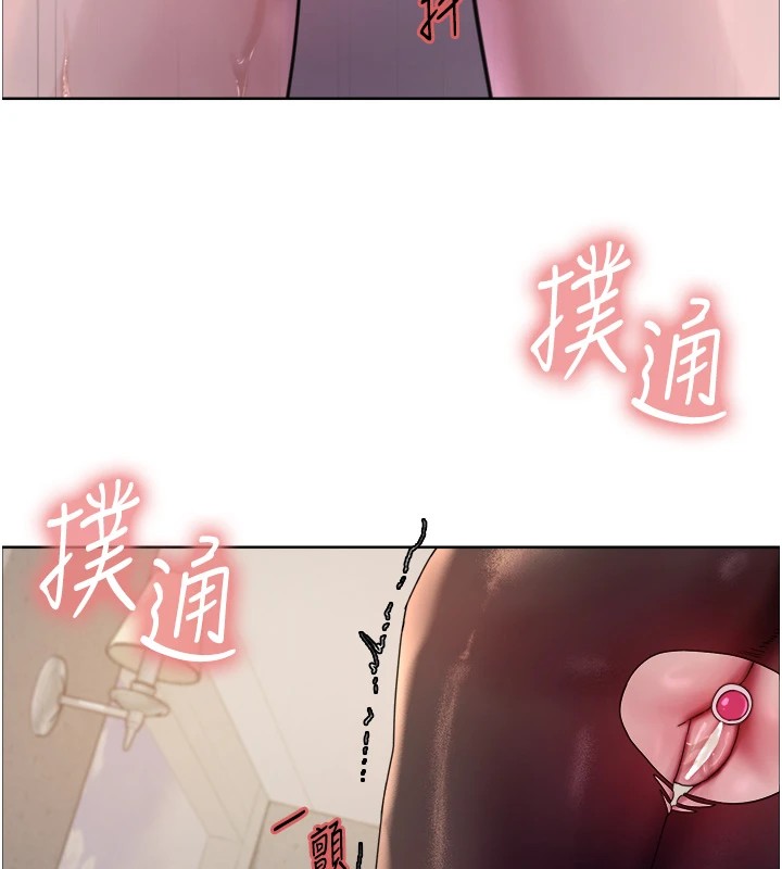 色轮眼第2季第58话-用妳的小嘴取悦我