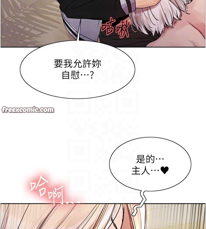 色轮眼第2季第58话-用妳的小嘴取悦我