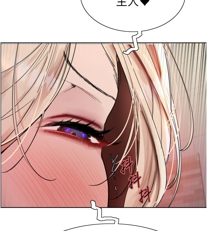 色轮眼第2季第58话-用妳的小嘴取悦我