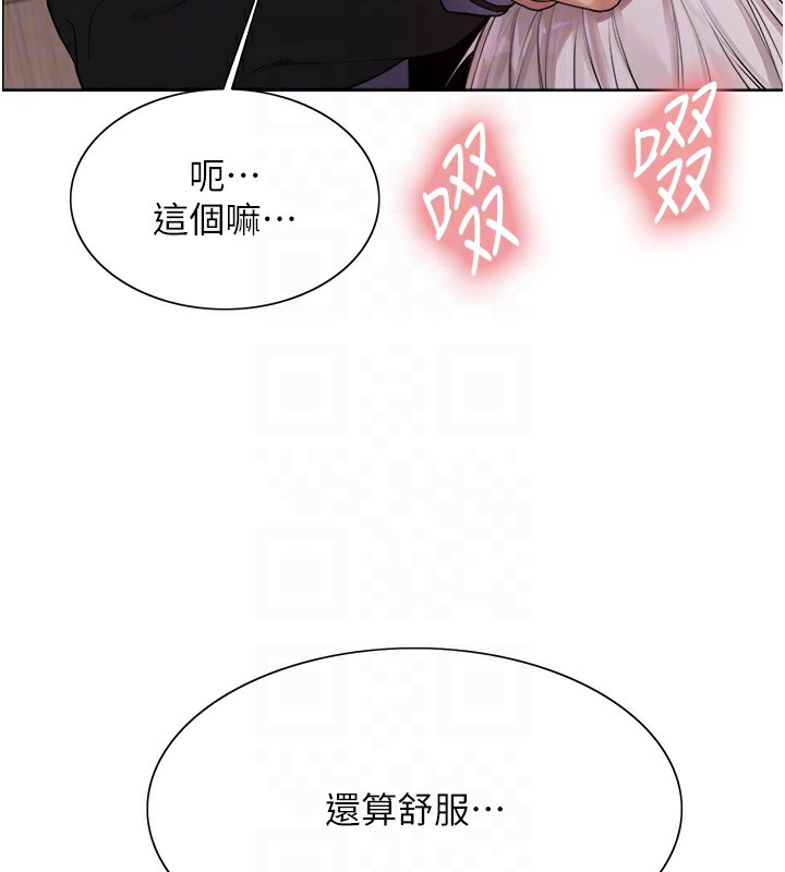 色轮眼第2季第58话-用妳的小嘴取悦我