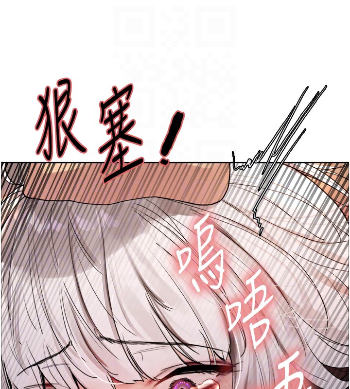 色轮眼第2季第58话-用妳的小嘴取悦我