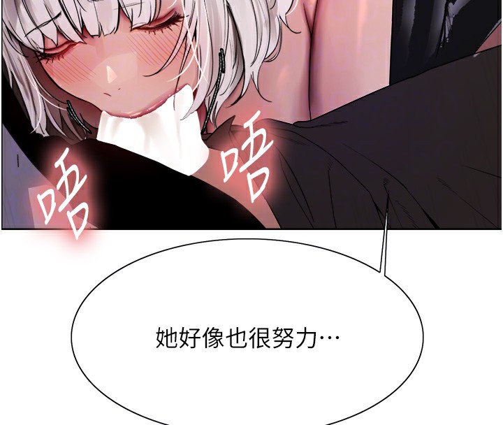 色轮眼第2季第58话-用妳的小嘴取悦我