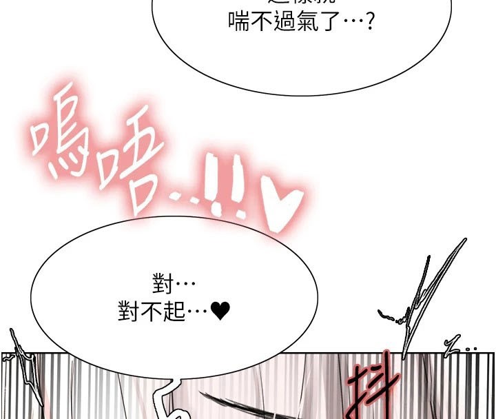 色轮眼第2季第58话-用妳的小嘴取悦我