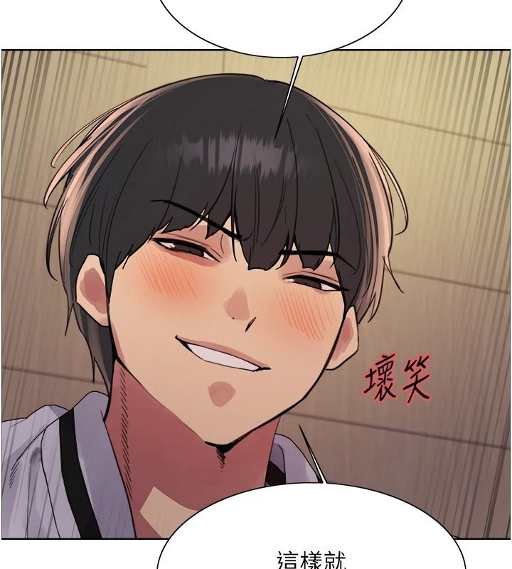 色轮眼第2季第58话-用妳的小嘴取悦我