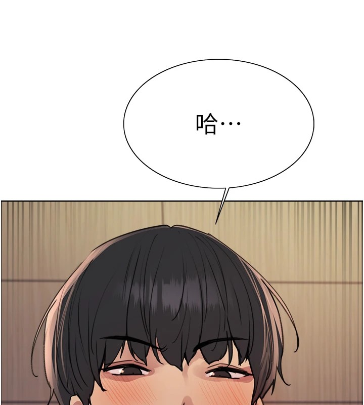 色轮眼第2季第58话-用妳的小嘴取悦我