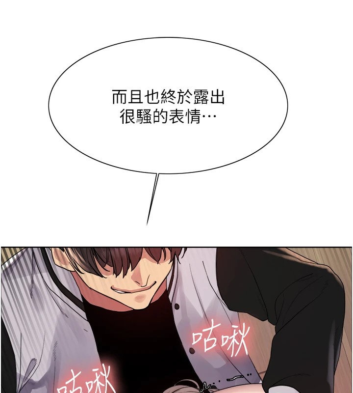 色轮眼第2季第58话-用妳的小嘴取悦我