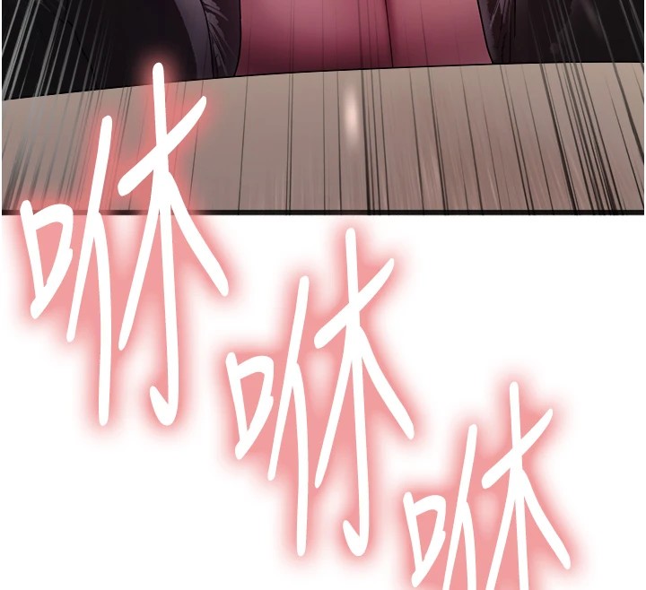 色轮眼第2季第58话-用妳的小嘴取悦我