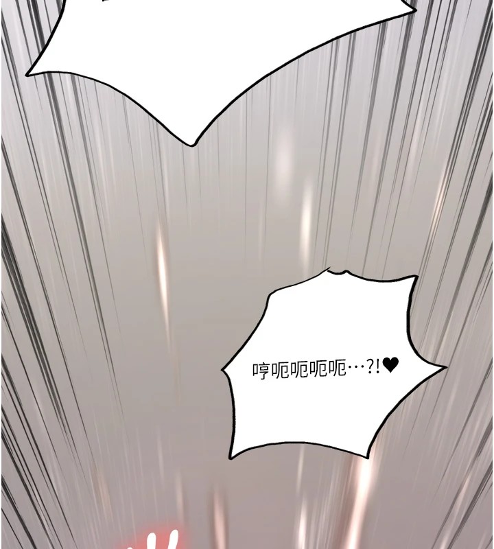 色輪眼第2季第58話-用妳的小嘴取悅我