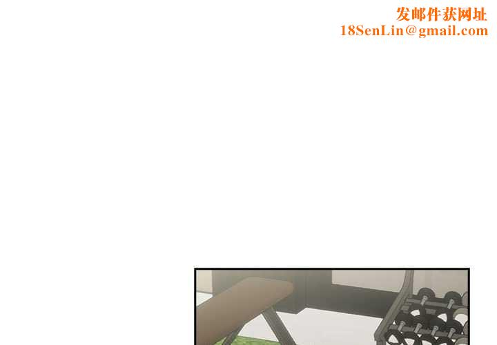 下班后的例行恋爱第41話