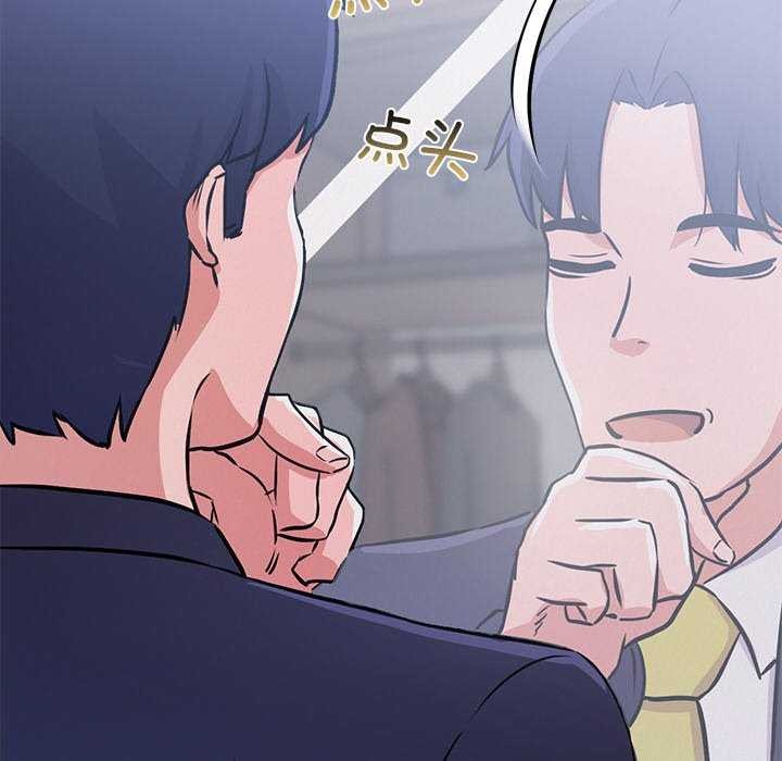 犬神的游戏第4話