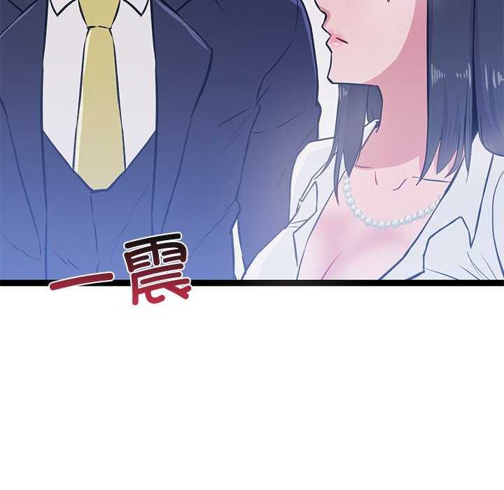 犬神的游戏第4話