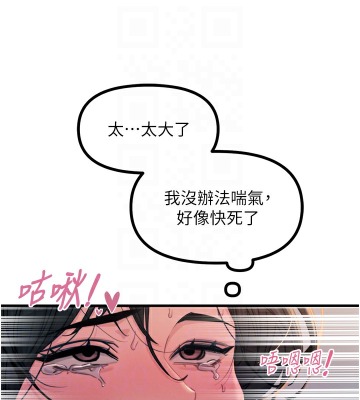 恶次人生第10話-整夜高潮的性愛